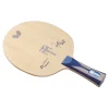 Timo Boll ZLC Battræ Butterfly